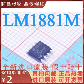 2-10 бр./лот LM1881M LM1881 LM1881MX SOP8 Нов оригинален IC