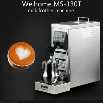 Вспениватель Мляко WPM-MS130T Чаен Магазин на Търговска Автоматичен Парен Двигател Машина За Разпенване на Кафе Интелектуална Пълна Настройка на Температурата