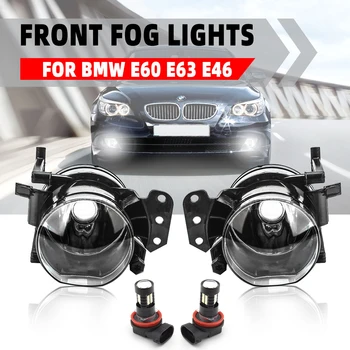 Фарове За BMW E60 E90 E63 E46 323i 325i 525i Фарове за мъгла Фарове, LED Фарове за мъгла Халогенни Фарове за мъгла и аксесоари