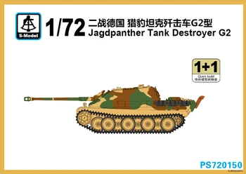 S-модел 1/72 PS720150 изтребител на танкове Jagdpanther G2 (1+1)