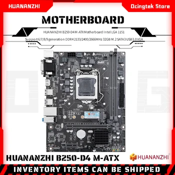 HUANANZHI B250-D4 M-ATX дънна Платка Intel LGA 1151 Подкрепа 6/7/8/9 поколение DDR4 2133/2400/2666 Mhz 32 GB M. 2 SATA3 USB3.0 VGA