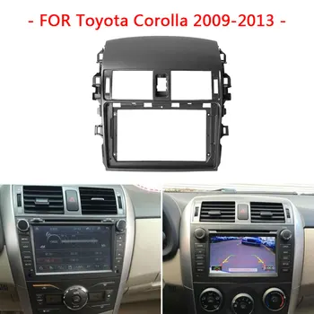 Двойна 2 Din Радио Рамка за Toyota Corolla 2009-2013 Престилка Тире Комплект Радио Панел Стерео Радио Престилка Панел Полиуретанова Рамка