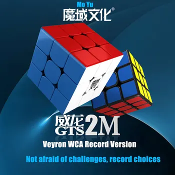 GTS2M MoYu Weilong GTS2 / GTS / WR 2 М Магнитен 3x3x3 Магистралата Магически куб GTS2 М 3x3 Левитация Пъзел игра със състезателни кубчета