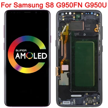 Оригинални LCD дисплей За Samsung Galaxy S8 G950F Дисплей с Рамка SM-G950A G950U G950FD 5,8-Инчов LCD дисплей със сензорен екран за Замяна
