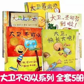 Детска книжка с картинки меки корици, ранно образование, просвещение, възпитание, родители и деца, възпитание, поведение, история, книга за четене