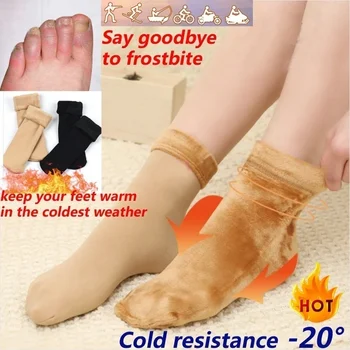 Зимни топли дебели чорапи вълнени кашмир зимни черни кожени безшевни чорапи кадифено меки ботуши на дядо чорапи за сън дамски/мъжки