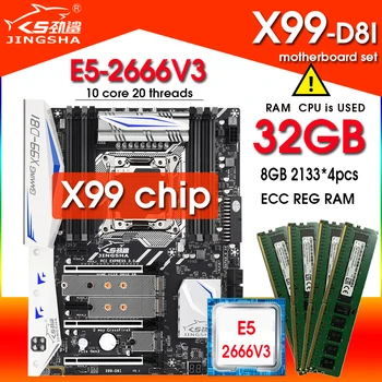 Комплект дънната платка X99 D8I LGA2011-3 с процесор xeon E5 2666 V3 процесор, 32 GB (4*8 GB) ddr4 2133 Mhz ECC REG Памет на четири канала
