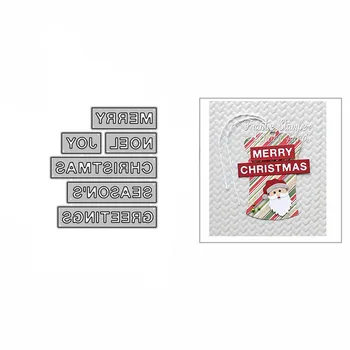 Нов Noel Весела Коледа Joy Season Занаят Форма За Релеф 2022 Метални Режещи Щампи За Декоративен Направата На Картички За Албуми В Стил Scrapbooking
