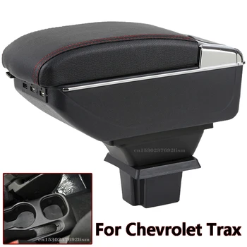 За Chevrolet Trax Tracker аксесоари авто подлакътник кутия за съхранение на кожен подлакътник, централна конзола кутия поставка за ръце 2014 2019