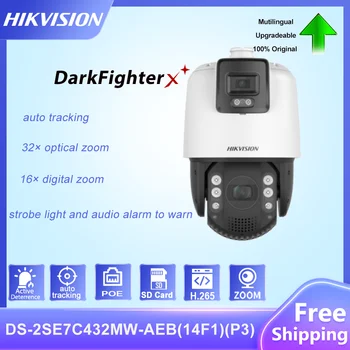 Камера за видеонаблюдение Hikvision 4MP 32X TandemVu PTZ DS-2SE7C432MW-ВДЛ (14F1) (P3) с автоматично проследяване на светлинни ефекти и звук на алармата