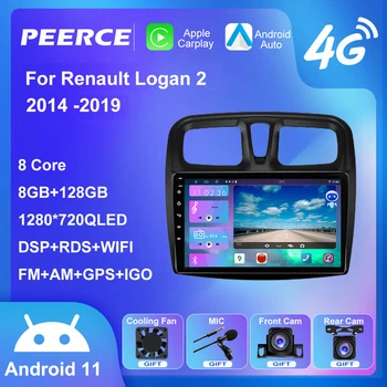 PEEREC DSP За Renault Logan 2 Sandero 2 2014-2019 Symbol Авто Радио Мултимедиен Плейър Android Авто GPS Навигация 2 Din