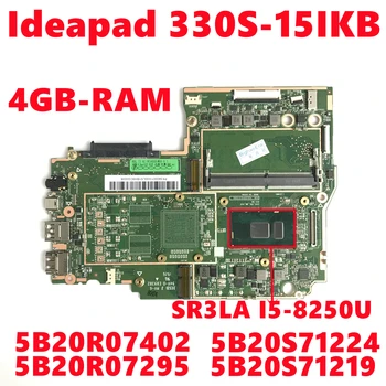 5B20S71219 5B20S71224 5B20R07295 5B20R07402 За Lenovo Ideapad 330S-15IKB дънна Платка на лаптоп с I5-8250U 4 GB DDR4 100% Тествана е НОРМАЛНО
