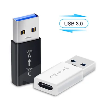 Адаптер USB 3.0 За Type C За USB OTG C USB-A Plug За USB Type-C Женски Адаптер За Macbook Xiaomi Samsung Адаптери