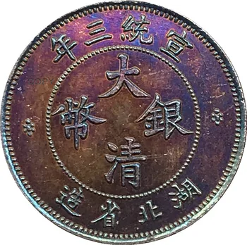 Китай 1911 Хупэ Модел 10 Цента Суен Tung Pldted Сребърна Копирни Монета