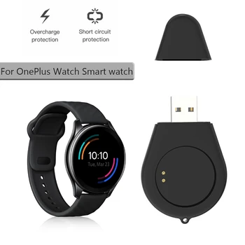 Мини Преносимо USB Зарядно Устройство за OnePlus Watch 5V/1A Бързо зарядно устройство ще захранване на Панела Smartwatch Безжично зарядно устройство ще захранване на Поставка за Лаптоп, PC Електроцентрала