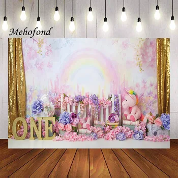 Mehefond Фон За Снимки Розово Цветна Градина Rainbow Unicorn Завеси Момиче на 1-ви Рожден Ден Торта Разбият Фон фотографско студио